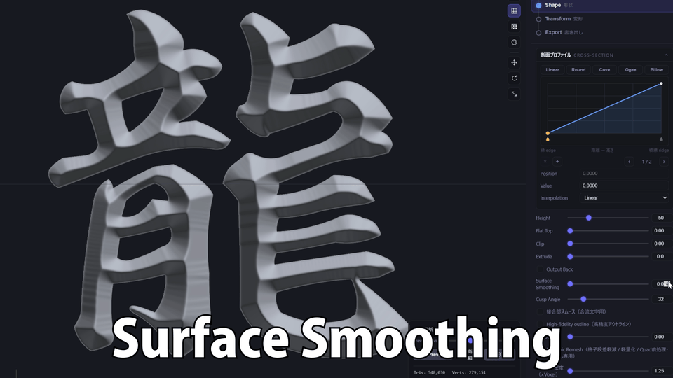 PathOffset Pro v2.1 demo